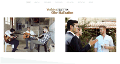 Desktop Screenshot of ohrhatzafon.com